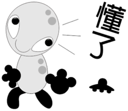 Baby U sticker #11222026