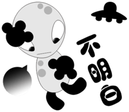 Baby U sticker #11222027