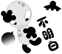 Baby U sticker #11222027