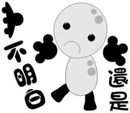 Baby U sticker #11222028