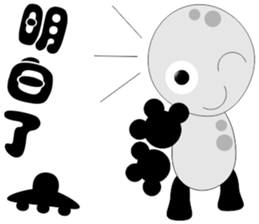 Baby U sticker #11222029