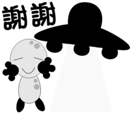 Baby U sticker #11222030