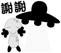 Baby U sticker #11222030