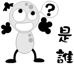 Baby U sticker #11222031