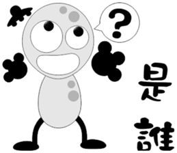 Baby U sticker #11222031