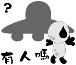 Baby U sticker #11222034