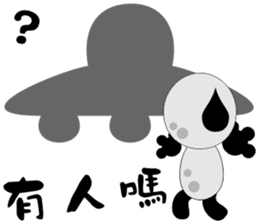 Baby U sticker #11222034