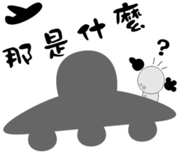 Baby U sticker #11222035