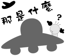 Baby U sticker #11222035