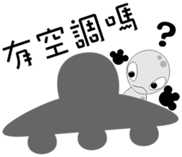 Baby U sticker #11222037