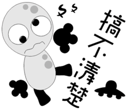 Baby U sticker #11222038