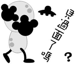 Baby U sticker #11222039