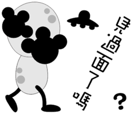 Baby U sticker #11222039