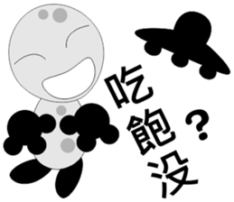 Baby U sticker #11222040