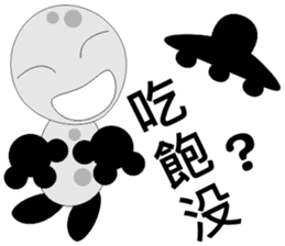 Baby U sticker #11222040