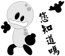 Baby U sticker #11222041