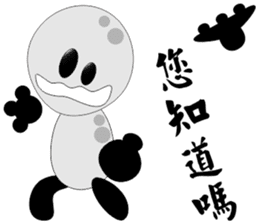 Baby U sticker #11222041