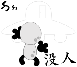 Baby U sticker #11222043