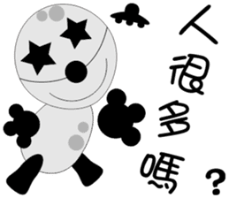 Baby U sticker #11222044