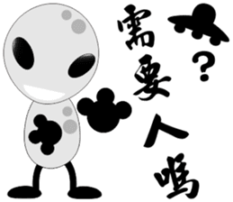 Baby U sticker #11222045