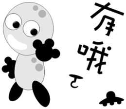 Baby U sticker #11222046