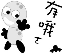 Baby U sticker #11222046