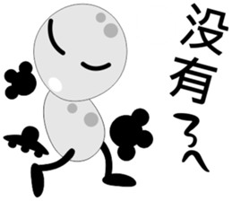 Baby U sticker #11222047