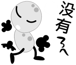 Baby U sticker #11222047