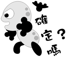 Baby U sticker #11222048