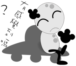 Baby U sticker #11222049