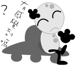 Baby U sticker #11222049