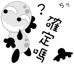 Baby U sticker #11222050