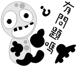 Baby U sticker #11222051