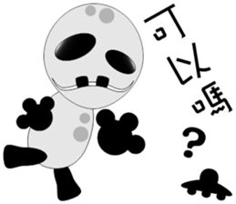 Baby U sticker #11222052