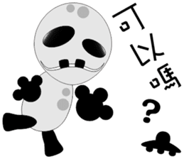 Baby U sticker #11222052