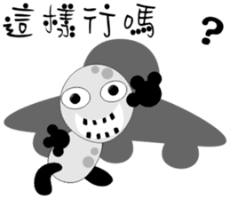 Baby U sticker #11222053