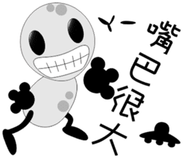 Baby U sticker #11222054