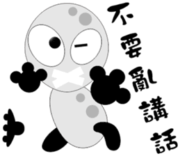 Baby U sticker #11222055