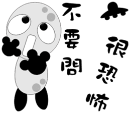 Baby U sticker #11222056