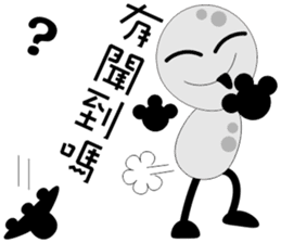 Baby U sticker #11222061