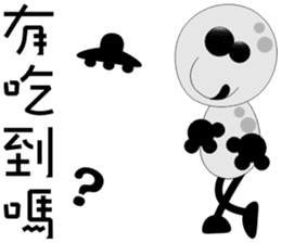 Baby U sticker #11222062