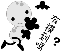 Baby U sticker #11222063