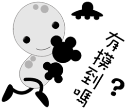 Baby U sticker #11222063