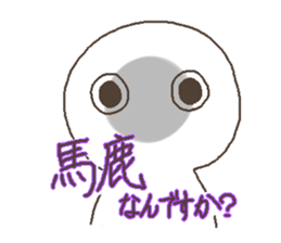 mayotama sticker #11222283