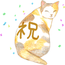 Warm and Fluffy Tortoiseshell cat sticker #11222592