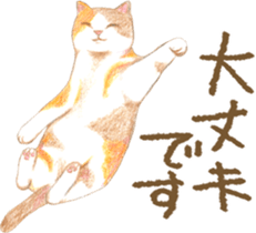 Warm and Fluffy Tortoiseshell cat sticker #11222598