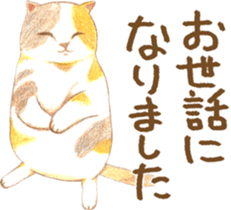 Warm and Fluffy Tortoiseshell cat sticker #11222617