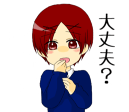 Boy's youth sticker #11222814