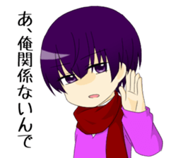 Boy's youth sticker #11222821