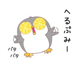 Penguin 's Welcome2 sticker #11222908